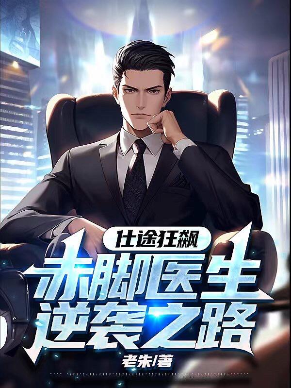老朱小