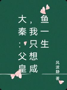 何故要谋反啊?免费