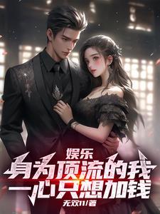 顶流是哪些