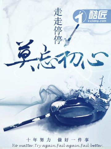 道界天下姜云