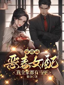 谍战女主角