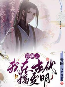 穿越古代搞发明的