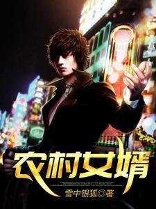 山洞奇遇圣尊传承