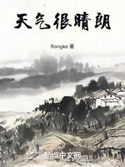 天气很晴朗温暖英语