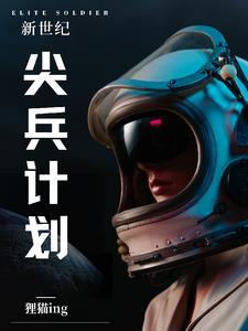什么叫机动兵