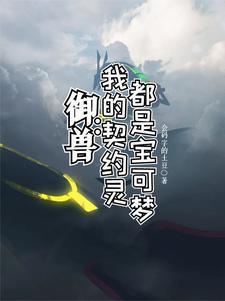 小火龙的必杀技是什么