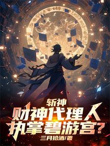 财神打碎了怎么处理