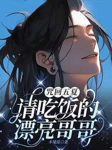 咒回r18车五夏