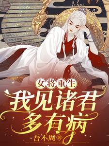 手脚筋断了就不能动了吗