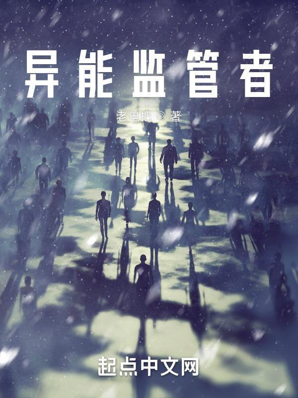 异能指挥官免费