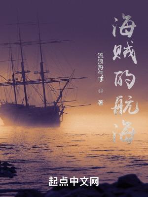海贼王罗宾泳装