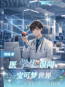 水龙什么效果