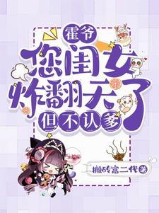 小孩子边喝奶边哭