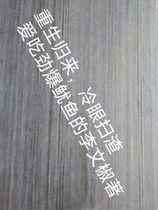 重生之嫡女归来妖孽渣