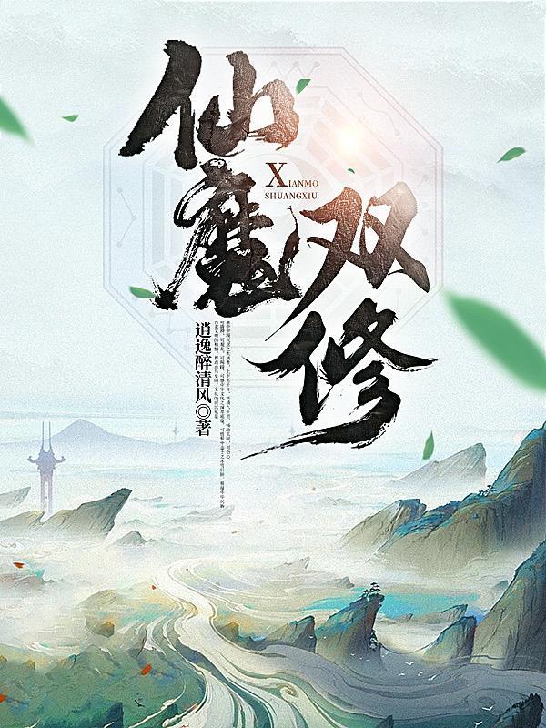 凌天诛神录免费阅读