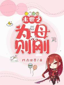 末世为王无弹窗免费阅读