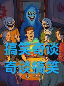 奇葩搞笑事件