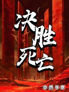 开局只有一点神力的