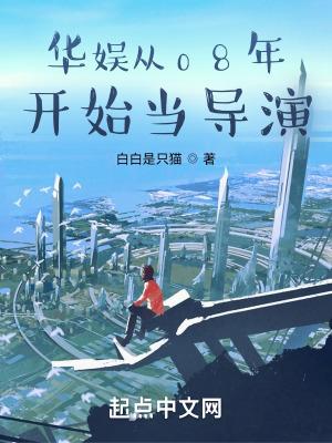 华娱从1980开始免费