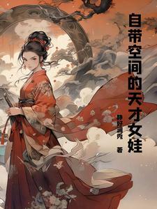 自身带空间的