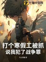 打寒假工被拖欠工资怎么办