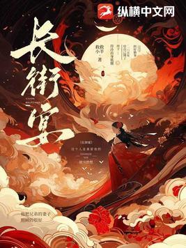 墨江长街宴