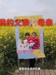 我的父亲母亲 电视剧