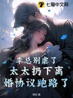 季离