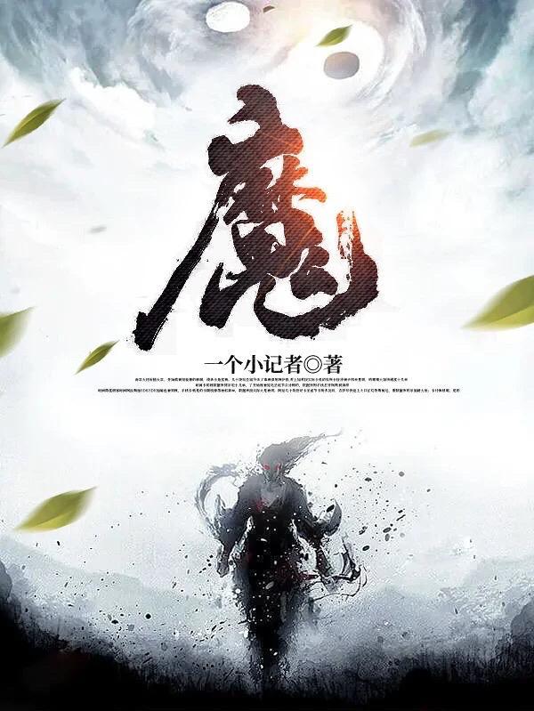 魔鬼屠夫