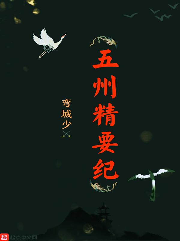 五卅遗址