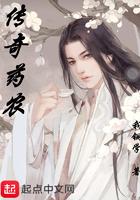 传奇农民