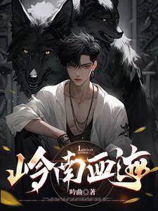 浴血江南电视剧全集