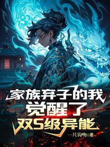 全球转生我的时间有亿点多