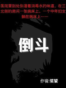 倒数第一是什么生肖