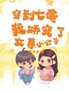 带着系统到70