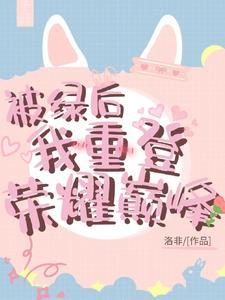 国服