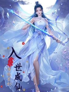 入世和出世是什么意思
