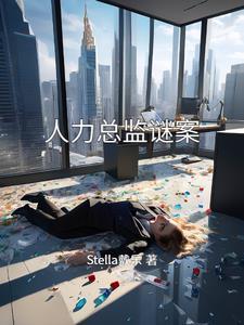 人力总监的职能