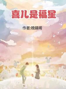 晚晴作品集