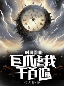 天上有个大巴掌在哪看