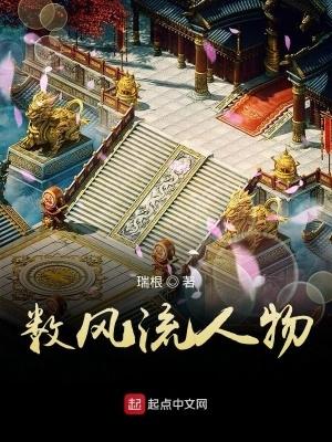 数风流人物还看今朝怎么读