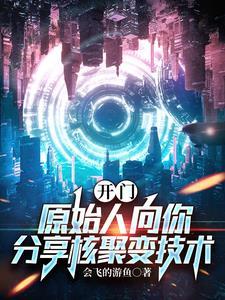 我向神明许愿 无论以后怎样 你都要记得我
