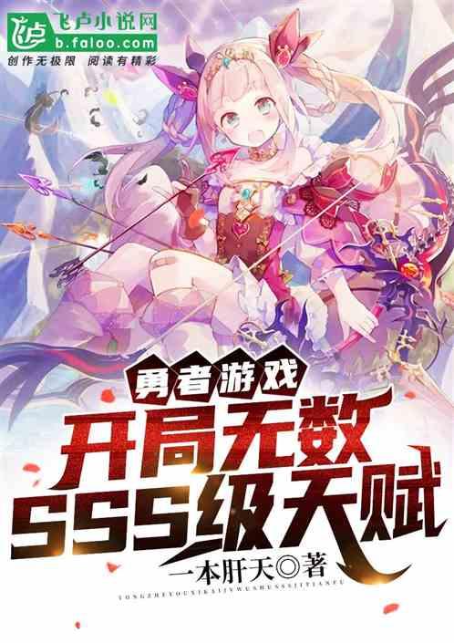 勇者rpg