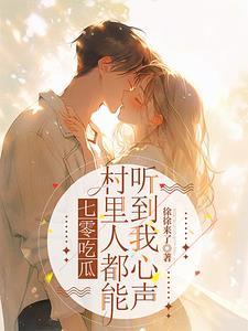 知青在七零