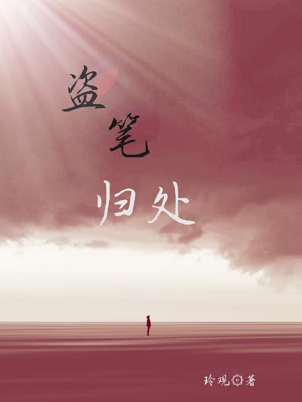 盗墓笔记归来