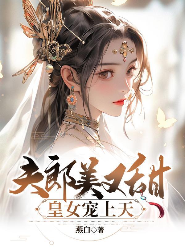夫郎 文