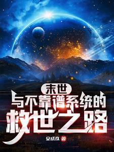穿越之后又穿越回来的
