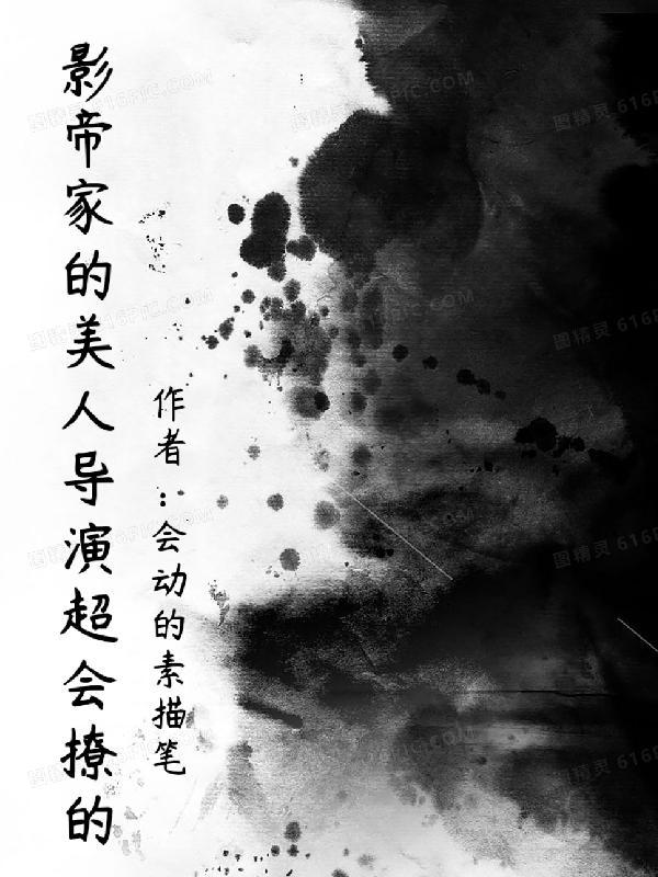 影帝家的猫又萌又软