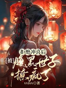 插翅难逃全文阅读免费