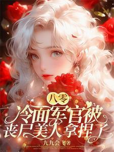 首长约么